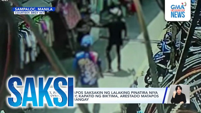 Lalaki, patay matapos saksakin ng lalaking pinatira niya sa kanyang bahay; kapatid ng biktima, arestado matapos manggulo sa barangay | Saksi