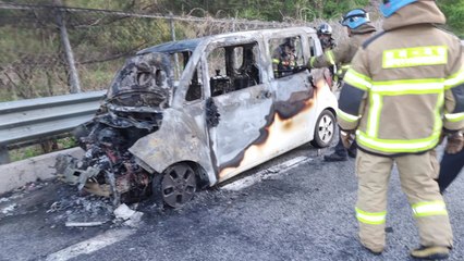 경기 가평 서울양양고속도로 승용차 화재...차량 전소 / YTN