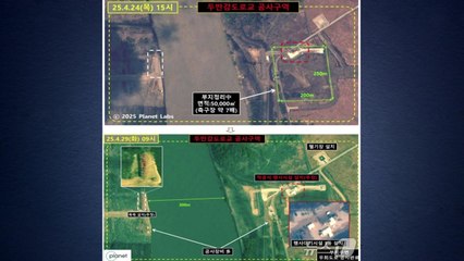 북러, 두만강 자동차 다리 착공..."우정의 길 상징" / YTN