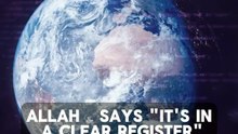Divine Blockchain- How Allah ﷻ Controls Everything in the Universe