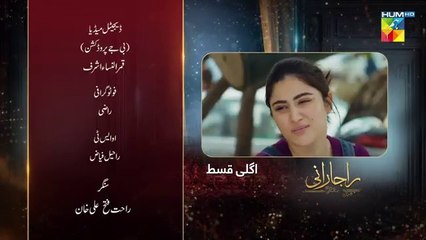 Raaja Rani Episode 04 Teaser 30th_April__2025_[_Hina_Afridi___Faysal_Qureshi_]_-_HUM_TV(360p)