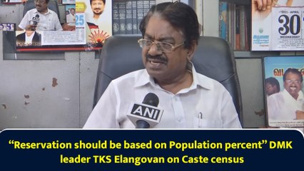 “Reservation should be based on Population percent” DMK leader TKS Elangovan on Caste census