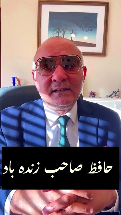 Hafiz saab