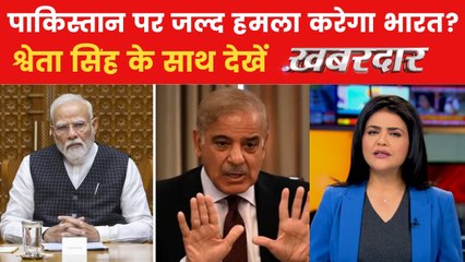 खबरदार: भारत ने दिया सेना को फ्री हैंड, क्या अब होगी सबसे बड़ी स्ट्राइक?