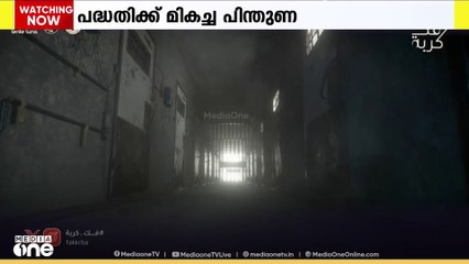 ഒമാനിൽ ഫാക്  കുർബ പദ്ധതിയിലൂടെ ഈ വർഷം ജയിൽ മോചിതരായത്  1,088 പേർ