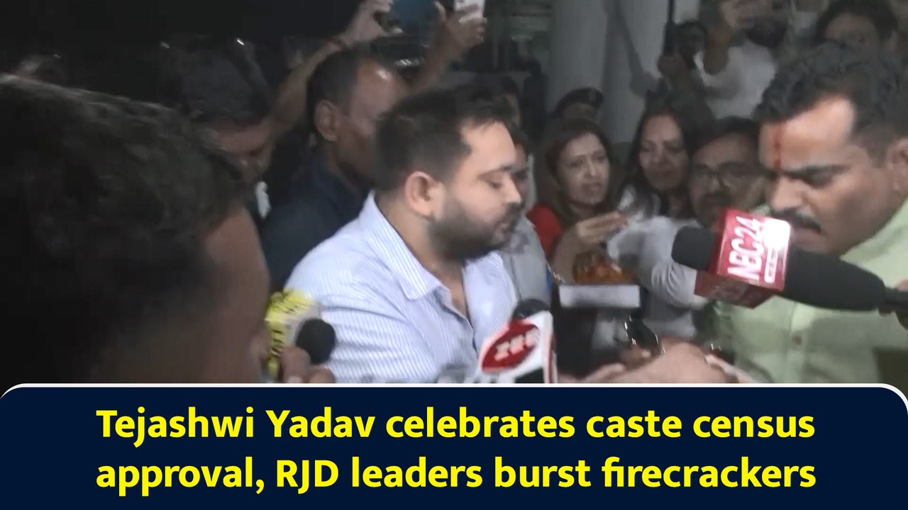 Tejashwi Yadav celebrates caste census approval, RJD leaders burst firecrackers