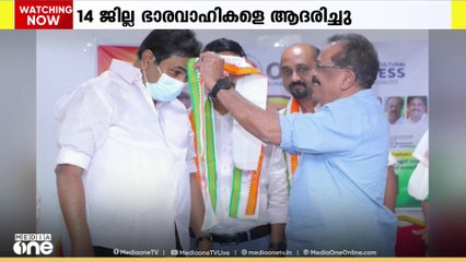 ഒഐസിസി കുവൈത്ത് നാഷണൽ കമ്മിറ്റി പുതിയ ഭാരവാഹികളെ ആദരിച്ചു