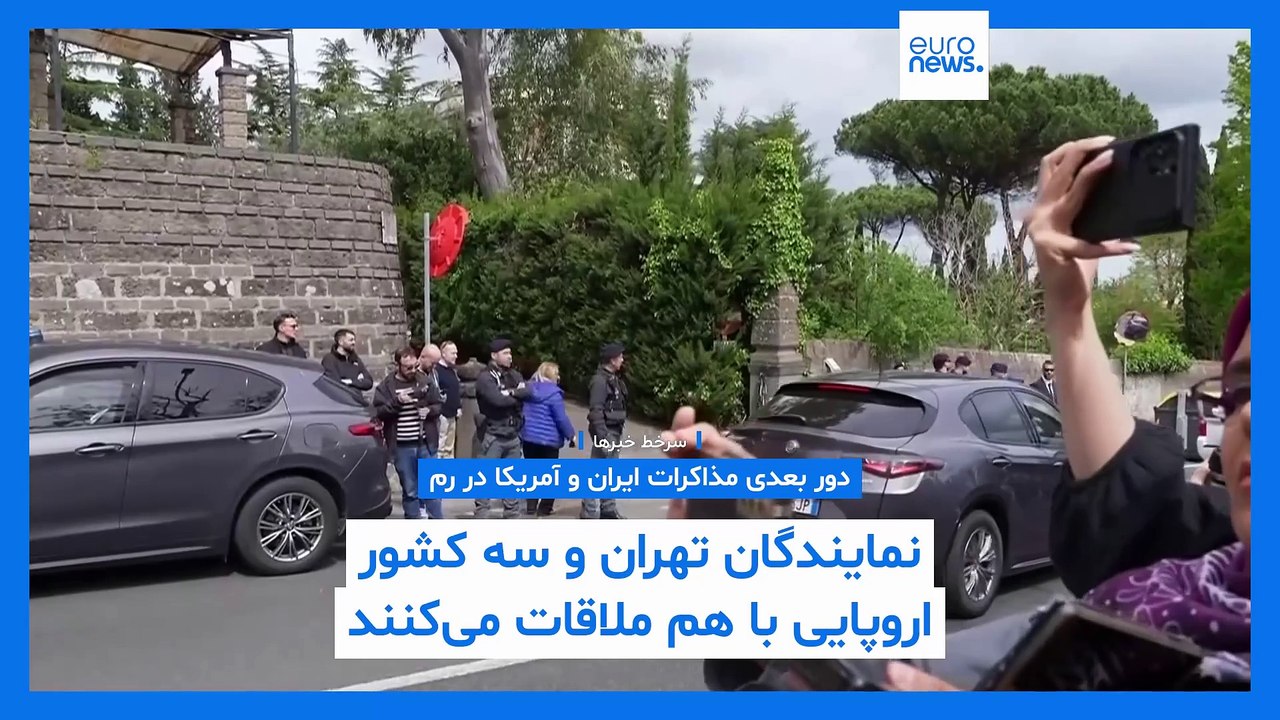 سرخط خبرها؛ مذاکرات ایران و آمریکا، اعدام محسن لنگرنشین و گمانه‌زنی‌ها درباره انفجار بندر رجایی