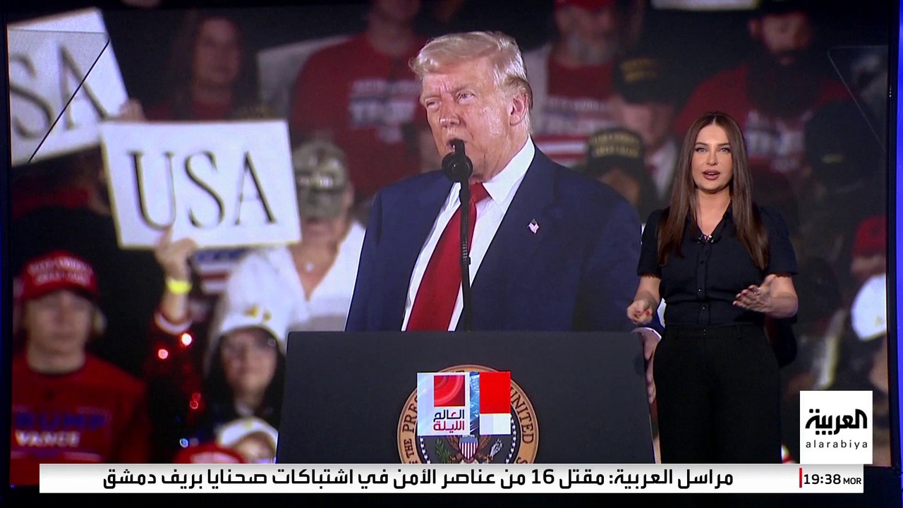 ترمب يدافع مجددا عن الرسوم الجمركية على الصين: تستحق ذلك
