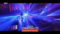 MasterChef: Το Star κάνει τη μεγάλη ανατροπή - Στον αέρα το πρώτο trailer για τη 10η σεζόν!
