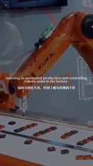 Factory Automation Solution