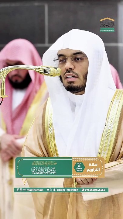 Islamic world