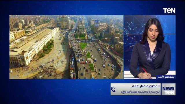 الأرصاد الجوية تكشف حالة الطقس بعد العاصفة الترابية اليوم وما المتوقع خلال الأيام المقبلة