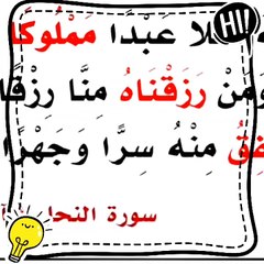 لو سمحت الدوا ده عند حضرتك