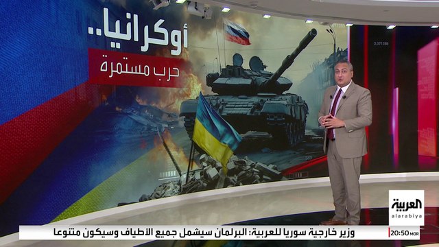 روسيا تحاول إنشاء منطقة عازلة في سومي لتجنب تكرار سيناريو كورسك