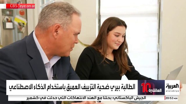 بعد حملة لزوجة ترمب.. إقرار أول قانون أميركي لمواجهة إساءة استخدام الذكاء الاصطناعي