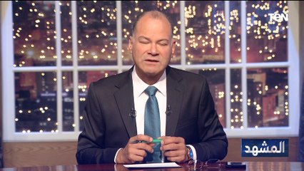 الديهي بعد مرور 100 يوم من حكم ترامب": فترة  صعبة كسر فيها كل الأرقام القياسية