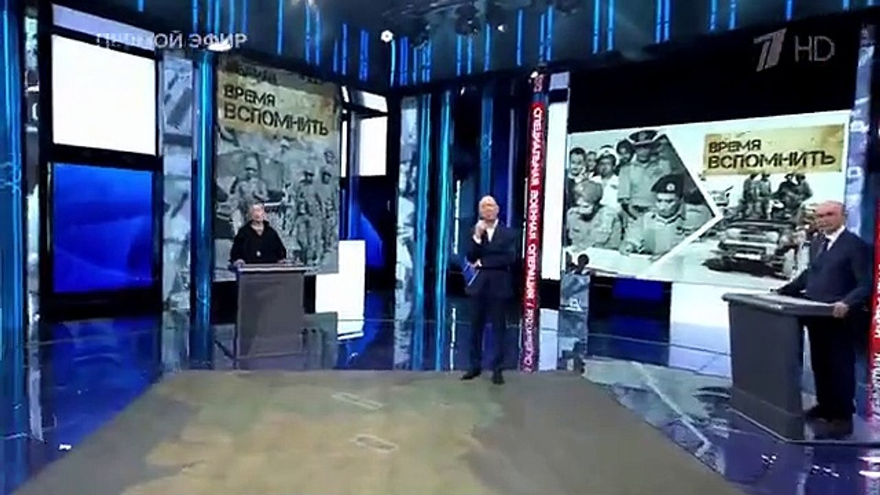 Время вспомнить. Время покажет. Фрагмент выпуска от 30.04.2025