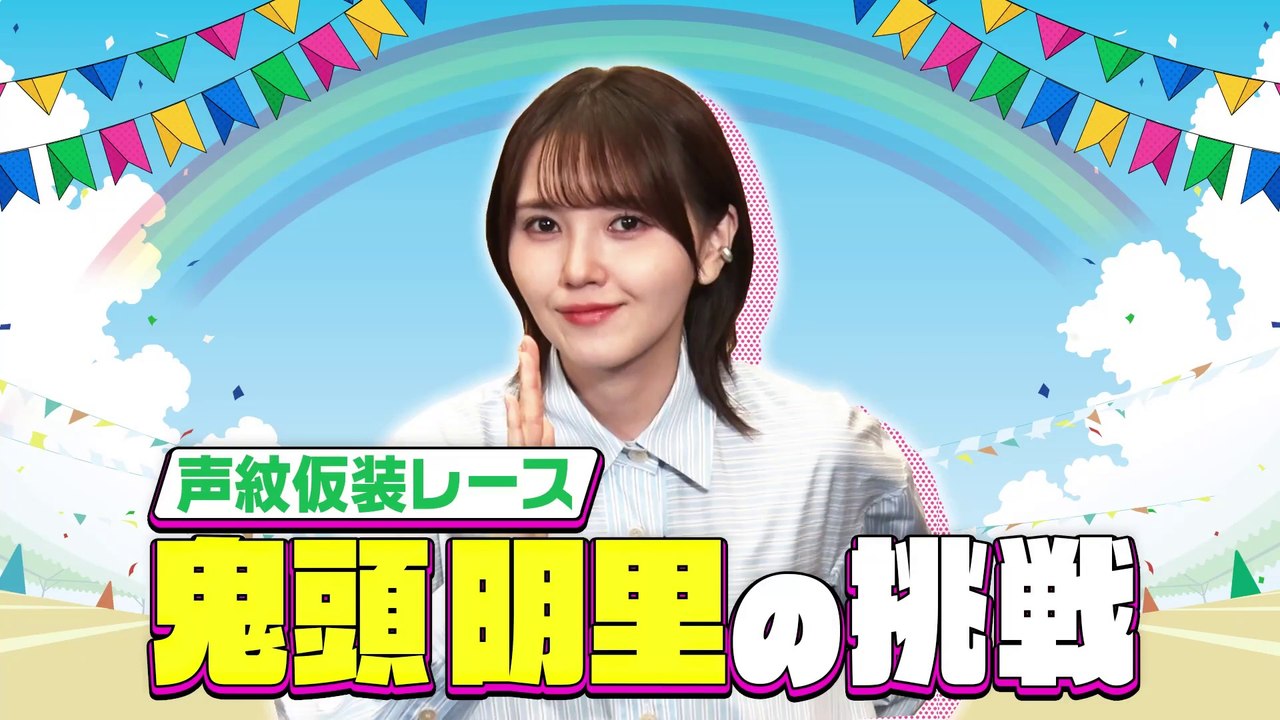 鬼頭明里 / Akari Kito is an amazing Voice Actress,...
