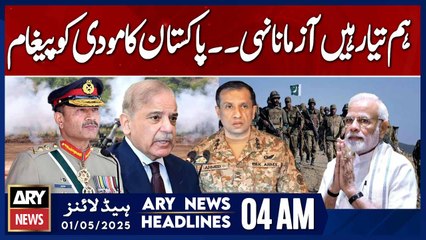 We Are Ready, Don’t Test Us  Pakistan Warns Modi | ARY News 4 AM Headlines | 1st May 2025