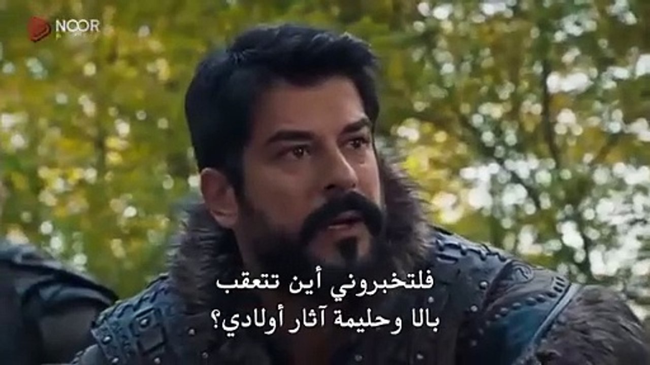 مسلسل المؤسس عثمان الحلقة 190 مترجمة