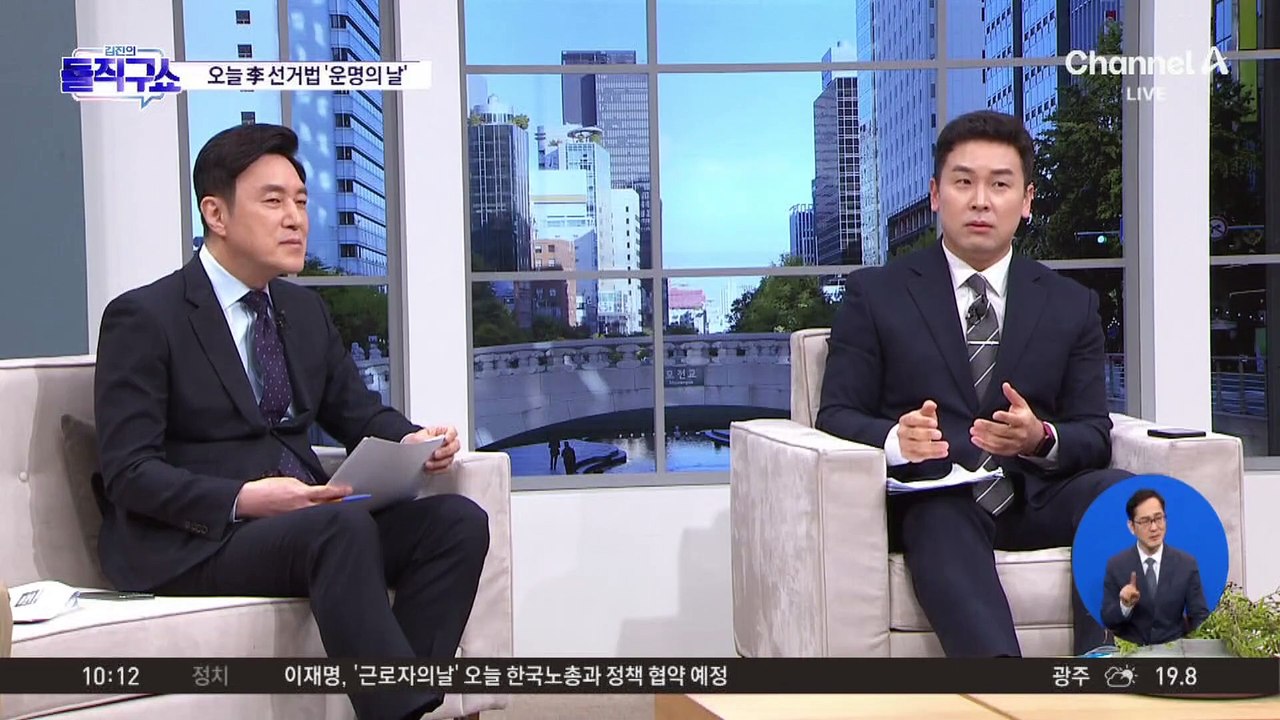 이재명 ‘선거법’ 운명의 날…대법 전원합의체 결론은?