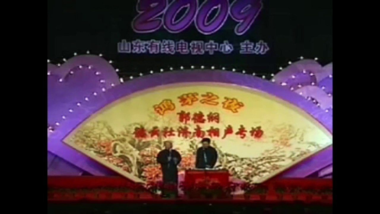 郭德纲早期作品-我要上进，当将军