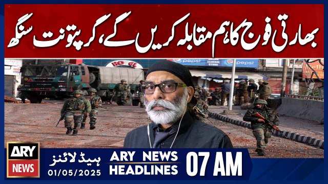We will fight the Indian army, Gurpatwant Singh | ARY News 7 AM Headlines | 1st May 2025