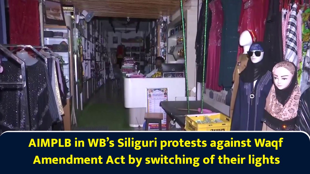 AIMPLB in WB’s Siliguri protests against Waqf Amendment Act by switching of their lights