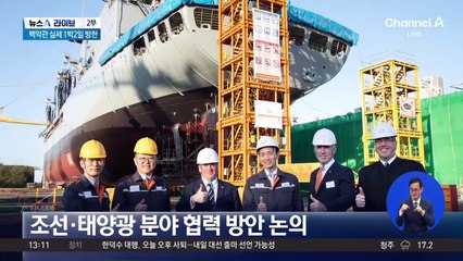 트럼프 장남 릴레이 면담…재계 출동