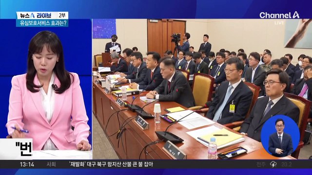 [경제를 부탁해]SKT 유심 대란