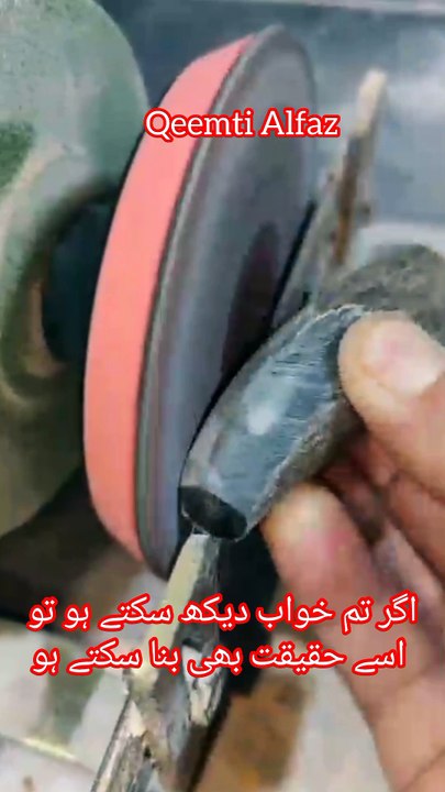 Agar tum khuwab dekh sakty ho to usy haqeeqat bhi bana sakty ho