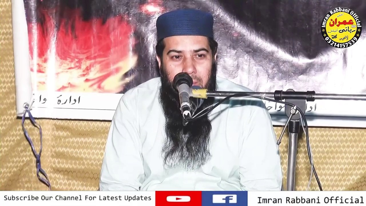 26 APRIL PROGRAM IDARA