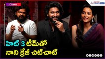Hero Nani's #Hit3 Movie Team Interview: హిట్‌ 3 టీమ్‌తో నాని క్రేజీ చిట్‌చాట్‌ | Asianet News Telugu