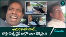 Ka Paul rides in Tesla self-driving car in America | Oneindia Telugu