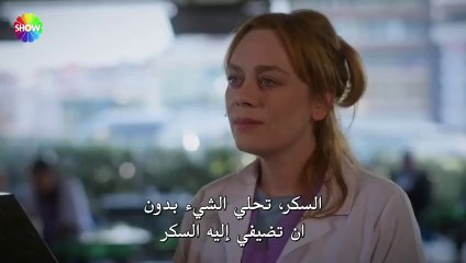 مسلسل بهار الحلقة 44 مترجم