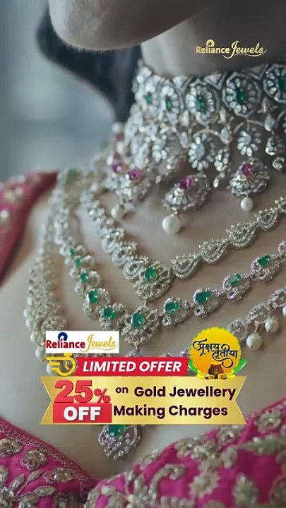 Celebrate Auspicious Beginnings with Reliance Jewels ✨ Enjoy 25% OFF on Making Charges for exquisite Gold Jewellery. Get 30% OFF on Sparkling Diamond Jewellery. ⏳ Limited Time Offer – Make Every Moment Shine! #RelianceJewels #GoldJewellery #DiamondJewelle