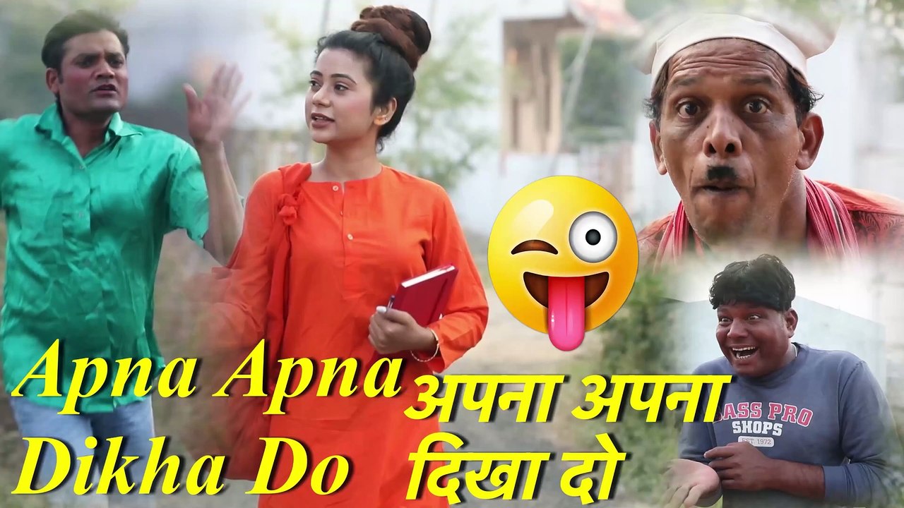 Apna Apna Dikha Do
