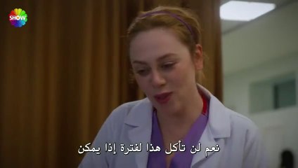 مسلسل بهار الحلقة 44 مترجم