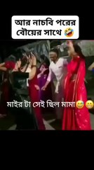 program me tu war gaya
