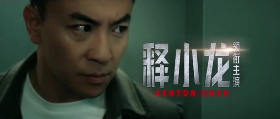 TEASER TRAILER WINGS OF DREAD (IKO UWAIS, ASHTON CHEN)