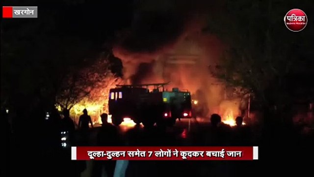 दूल्हा-दुल्हन की चलती कार में लगी आग ,दूल्हा-दुल्हन समेत 7 लोगों ने कूदकर बचाई जान