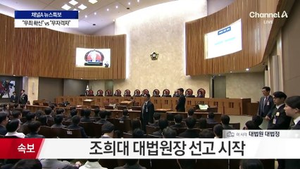 李 선거법 사건, 유죄 취지 파기 환송