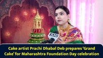 Cake artist Prachi Dhabal Deb prepares ‘Grand Cake’ for Maharashtra Foundation Day celebration