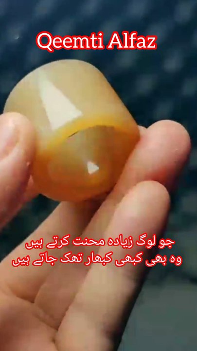 jo loog zyada mihnat karty hen wo bhi kabhi kbhar thak jaty hen