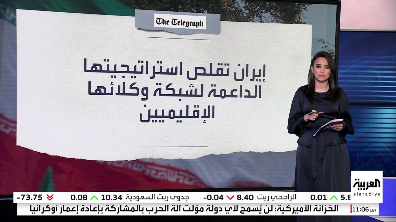 ماذا حققت الضربات الأميركية على الحوثيين وما أهمية وقف الدعم الإيراني للحوثيين بالنسبة لواشنطن ؟