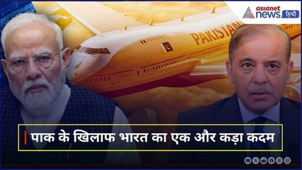 Pahalgam Attack: भारत का पाकिस्तान को बड़ा जवाब 🇮🇳