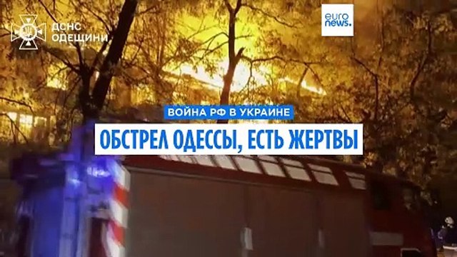 Российские дроны и ракеты атаковали пять областей Украины: в Одессе есть погибшие и раненые