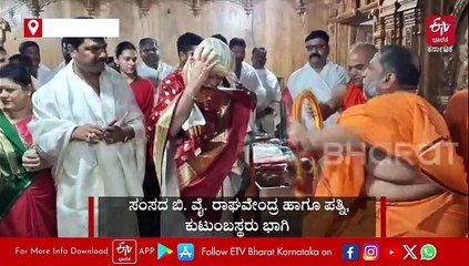 ಮಂತ್ರಾಲಯಕ್ಕೆ ಮಾಜಿ ಸಿಎಂ ಬಿ.ಎಸ್.​ ಯಡಿಯೂರಪ್ಪ ಕುಟುಂಬ ಸಮೇತ ಭೇಟಿ