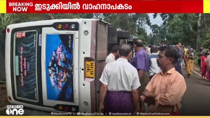 ഇടുക്കി ബൈസണ്‍വാലി റ്റീ കമ്പനിക്ക് സമീപം വിനോദ സഞ്ചാരികള്‍ യാത്ര ചെയ്ത മിനി ബസ് മറിഞ്ഞു